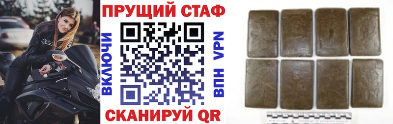 Купить закладку Белебей Канабис  Галлюциногенные грибы  ГАШ  Codein  МЕФ 