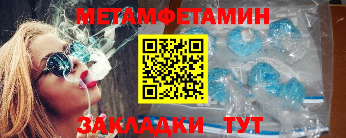 Амфетамин  Вход с VPN  АМФЕТАМИН  Amphetamine Premium  Белебей 