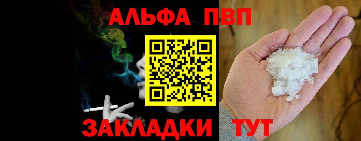 МЕФ Белебей