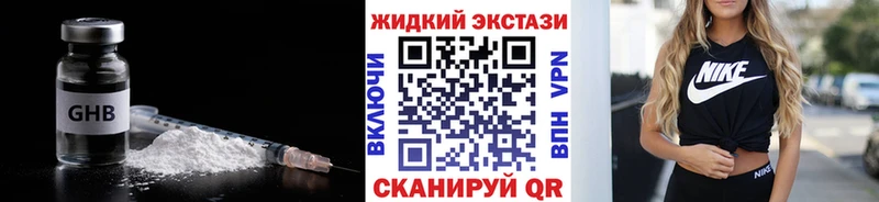 БУТИРАТ 99%  как найти   Белебей 