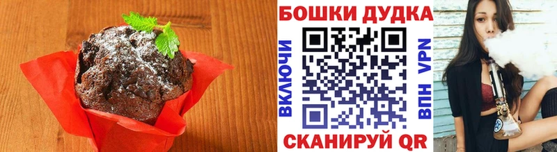 Печенье с ТГК конопля  Белебей 