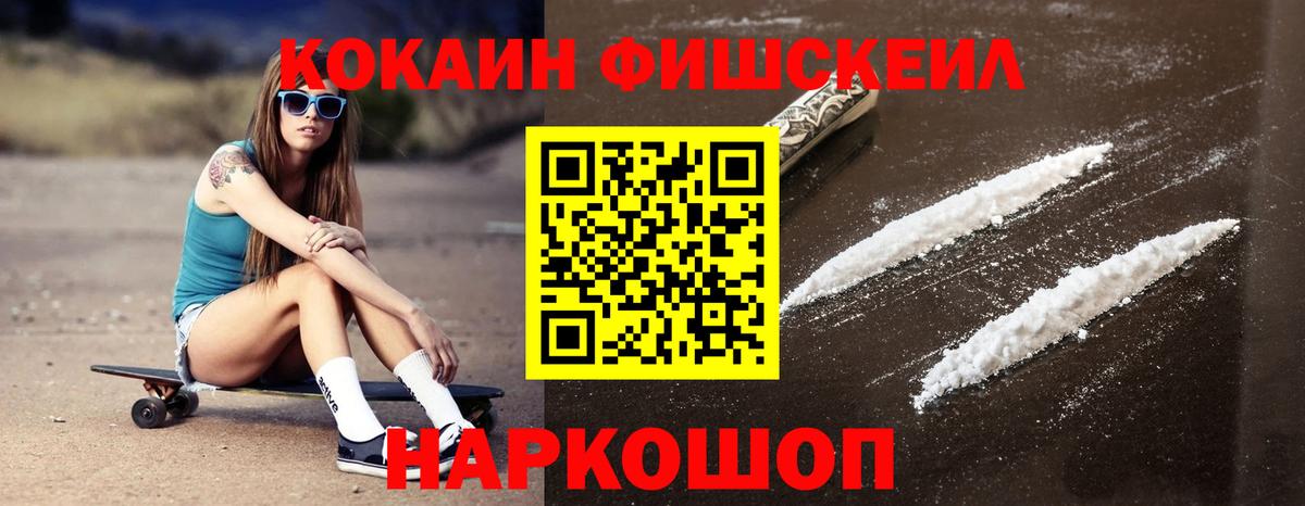 Cocaine Columbia  Cocaine  Белебей  Вход с VPN 