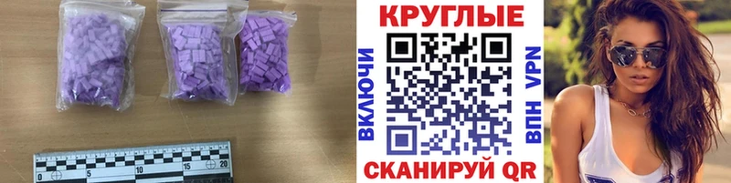 Экстази Philipp Plein  hydra зеркало  Белебей  купить закладку 