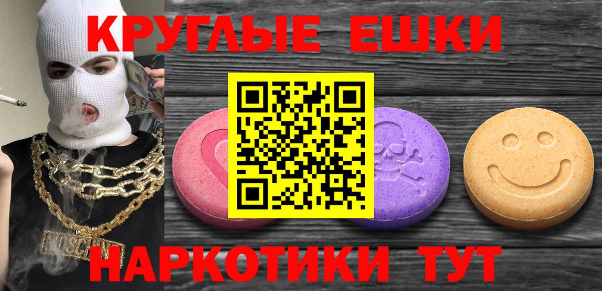 Экстази ешки  Экстази louis Vuitton  Ecstasy  Белебей  Вход с VPN 