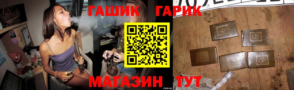 ГАШИШ Cannabis Белебей