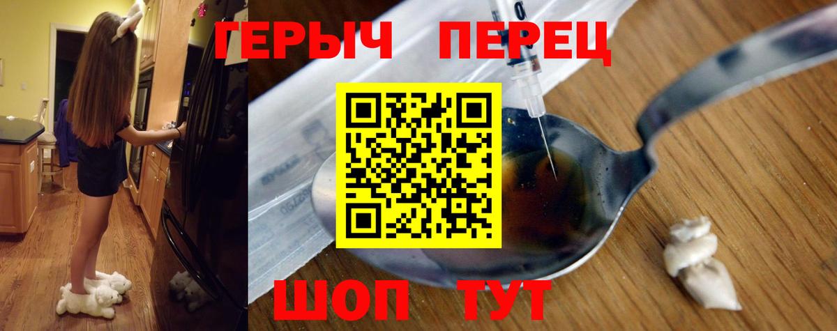 ГЕРОИН афганец  Героин  Белебей  Вход с VPN 