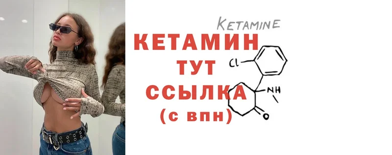 MEGA ONION  Белебей  Кетамин ketamine 