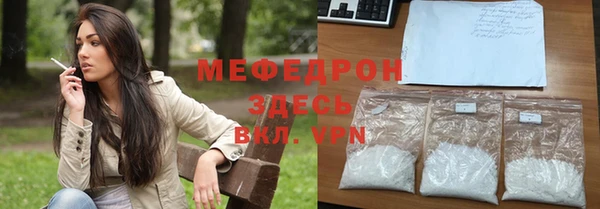 амф Няндома