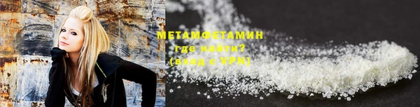 амфетамин Остров