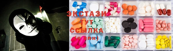 ГАЛЛЮЦИНОГЕННЫЕ ГРИБЫ Нязепетровск
