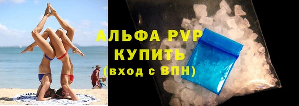 дистиллят марихуана Осинники