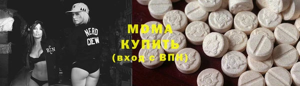 дистиллят марихуана Осинники