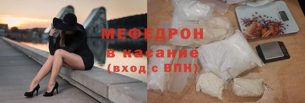 амфетамин Остров
