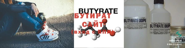 прущая мука Осташков