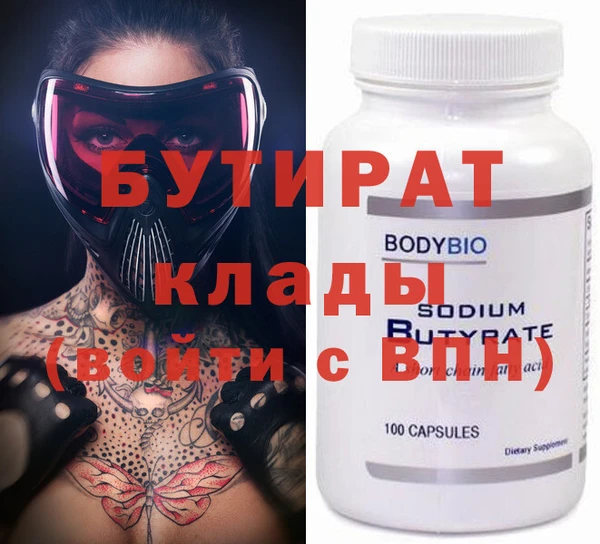 дистиллят марихуана Осинники