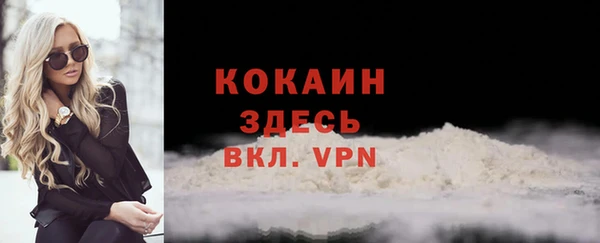 дистиллят марихуана Осинники