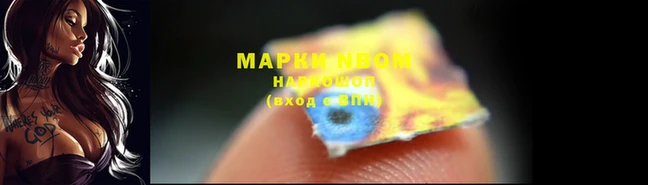 прущая мука Осташков