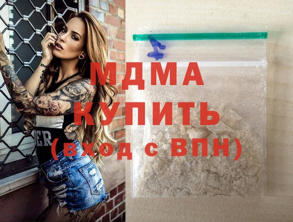 мефедрон VHQ Бугульма