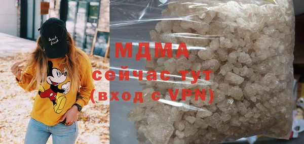 дистиллят марихуана Осинники