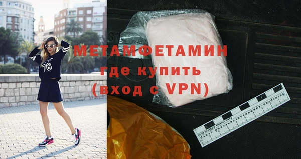 прущая мука Осташков
