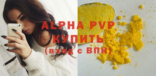 дистиллят марихуана Осинники