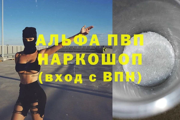 амфетамин Остров