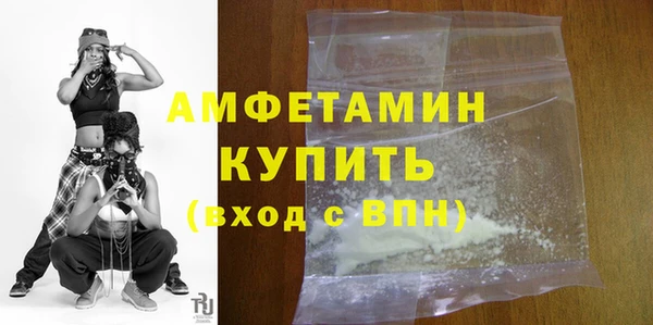 ГАЛЛЮЦИНОГЕННЫЕ ГРИБЫ Нязепетровск