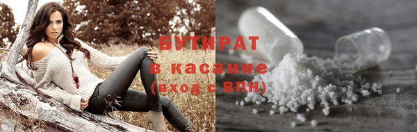 марки nbome Янаул