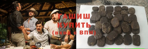 марки nbome Янаул