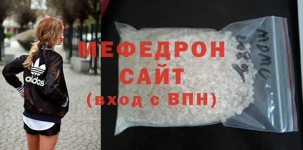 прущая мука Осташков