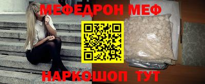 mdpv Аргун