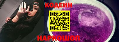 гашик Апшеронск