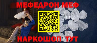 соль ск Апрелевка