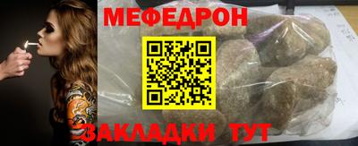 соль ск Апрелевка