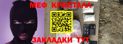 spice Апшеронск