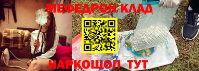 меф VHQ Аргун