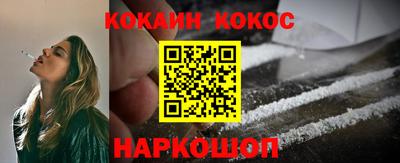 соль ск Апрелевка