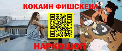 соль ск Апрелевка