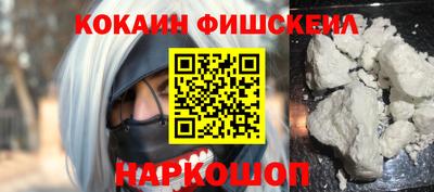 гашик Апшеронск