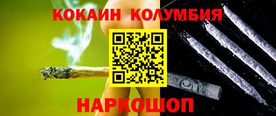 mdpv Аргун