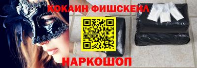 соль ск Апрелевка