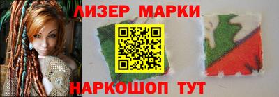 меф VHQ Аргун