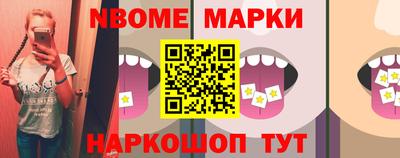 гашик Апшеронск