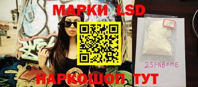 ГАЛЛЮЦИНОГЕННЫЕ ГРИБЫ Апрелевка