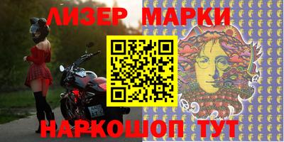 меф VHQ Аргун