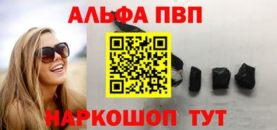 mdpv Аргун