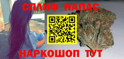 соль ск Апрелевка