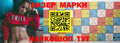 соль ск Апрелевка