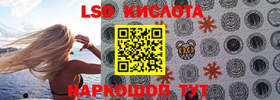 ГАЛЛЮЦИНОГЕННЫЕ ГРИБЫ Апрелевка