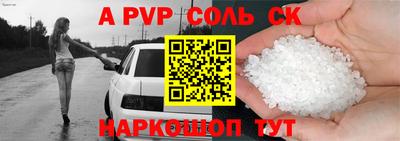 меф VHQ Аргун